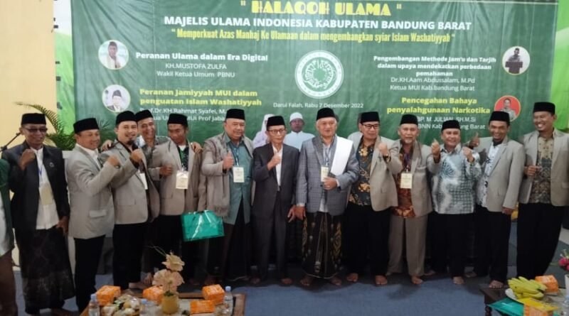 MUI Kabupaten Bandung Barat Gelar Halaqoh Ulama MUI Tingkat Kabupaten - LDII Kota Bandung